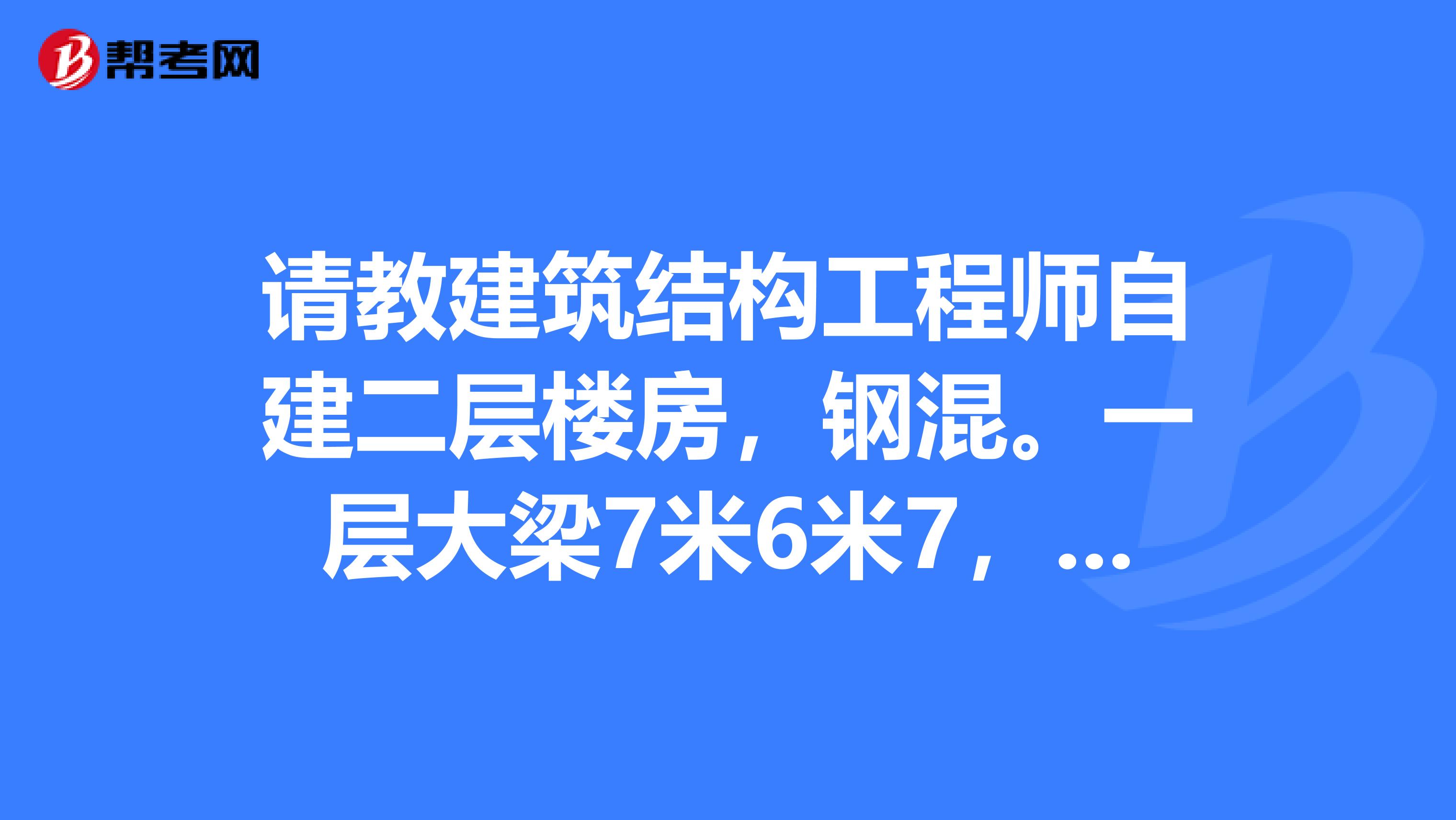 結構工程師薪資待遇,結構工程師提成  第1張