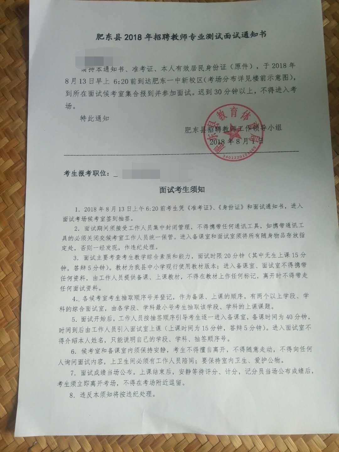 合肥造價咨詢公司招聘,合肥造價工程師招聘  第1張