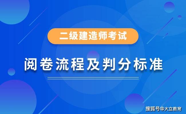 二級建造師考吧二級建造師考試時間2023年官網  第1張