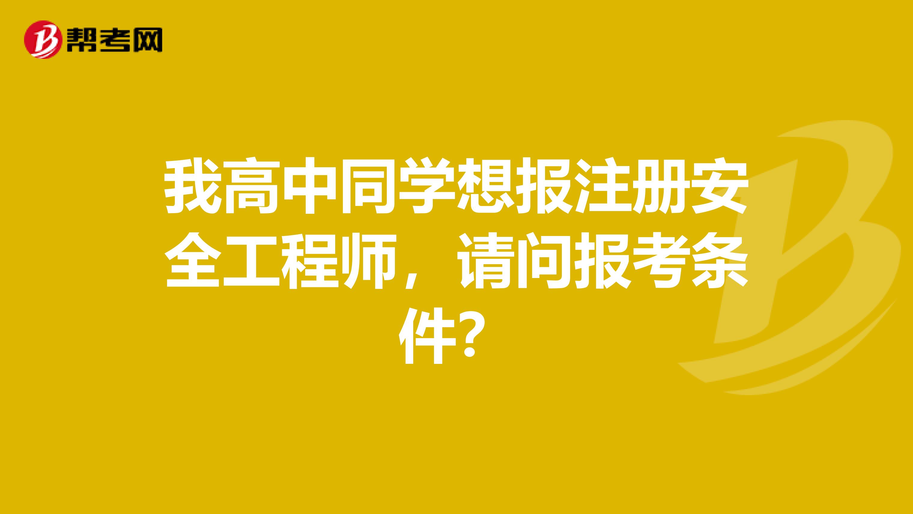 工控安全工程師工控安全行業(yè)分析  第1張