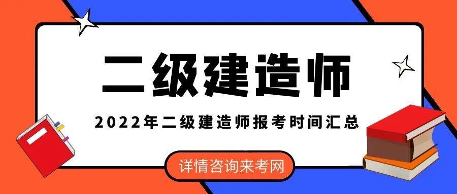 湖北二級(jí)建造師查詢湖北省建設(shè)廳二級(jí)建造師查詢  第1張