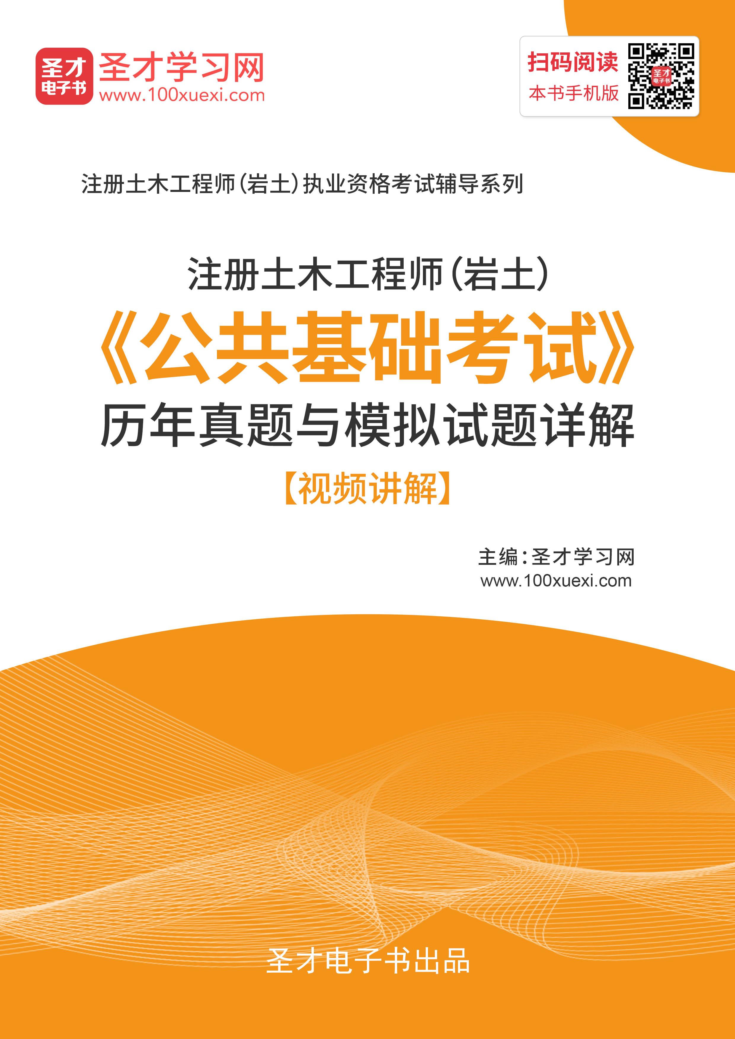 2017年注冊巖土工程師初始2020年注冊巖土工程師合格標準  第1張