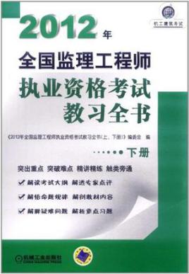 監理工程師證書怎么領取,監理工程師證書有效期  第2張