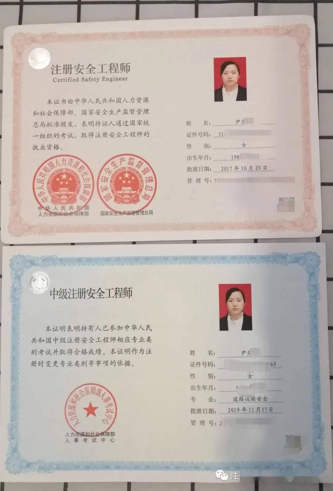 安全工程師中級考試科目,考安全工程師中級的條件  第1張