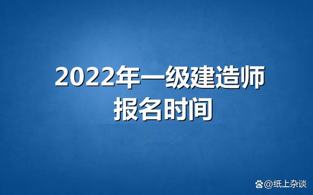 全國建造師查詢官網一級建造師查詢網  第1張