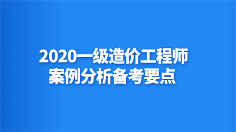 造價(jià)工程師決策樹(shù),決策樹(shù)在造價(jià)管理的哪一章  第2張