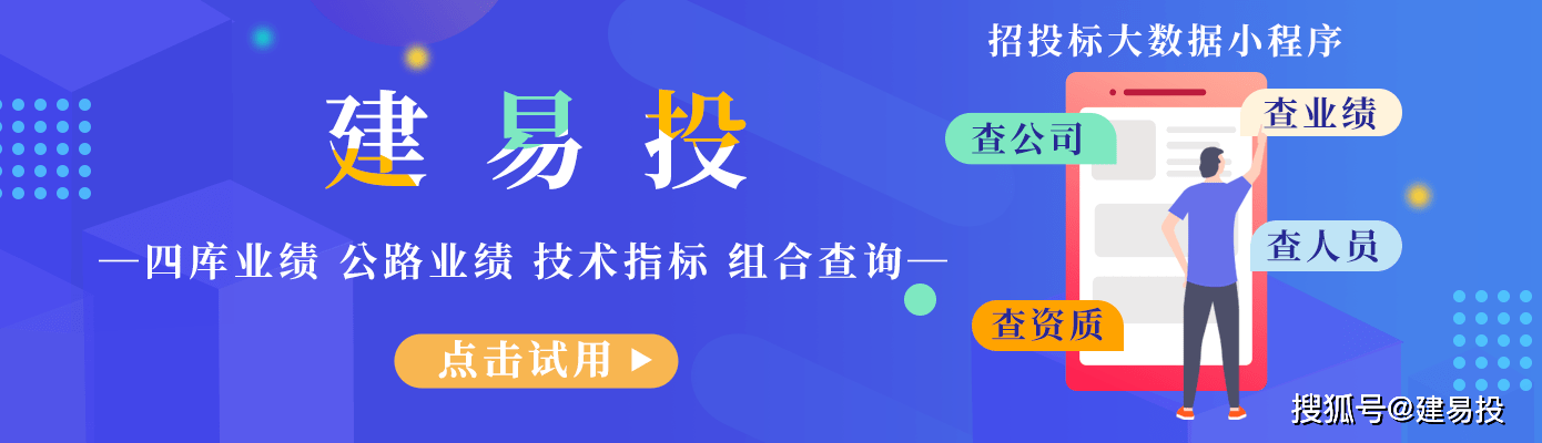 二級建造師證書打印二級建造師電子證書下載  第1張