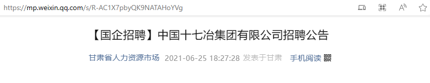 招聘船長注冊安全工程師要求招聘船長注冊安全工程師  第1張