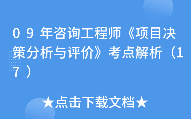 手機結構工程最后轉行干啥了,咨詢手機結構工程師  第1張