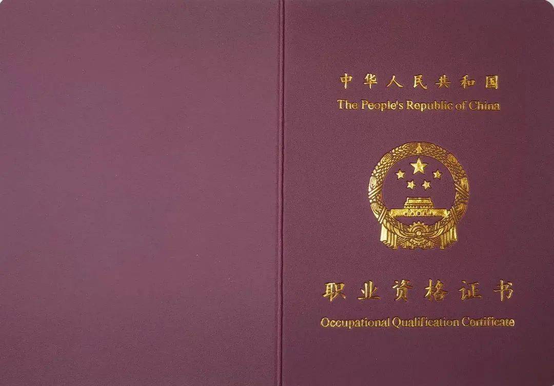 一級建造師證書和印章,一級建造師印章什么顏色  第1張