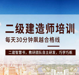 大連注冊安全工程師考試地點安全工程師招聘大連  第1張