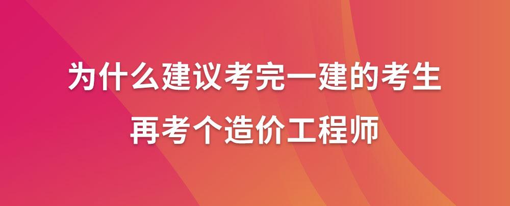 注冊一級建造師培訓視頻,注冊一級建造師培訓  第1張