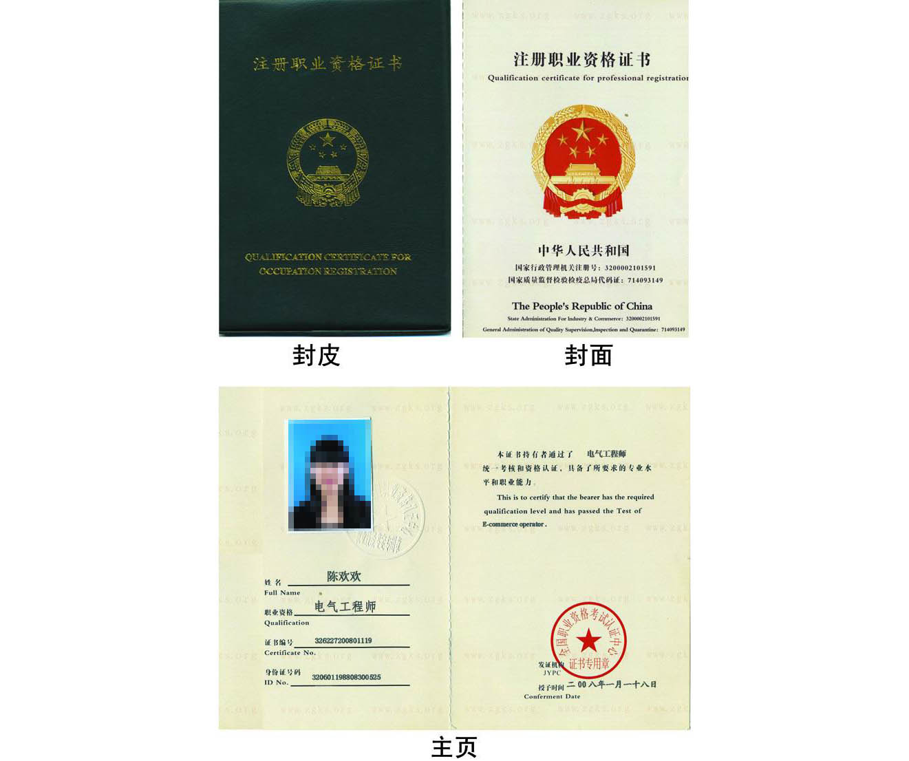 在校師生注冊結構工程師,在校師生注冊結構工程師怎么考  第2張