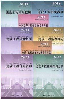 監理工程師證書查詢河南省專業監理工程師證書查詢  第2張