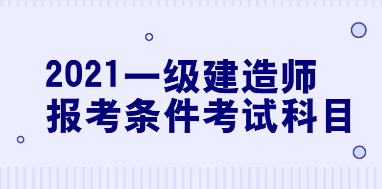 造價工程師和造價員有什么區(qū)別,造價工程師和造價員  第1張