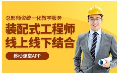 深圳建筑結(jié)構(gòu)工程師招聘深圳缺結(jié)構(gòu)工程師嗎  第1張