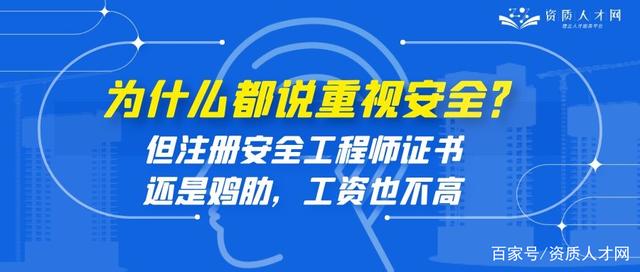 安全工程師的工資,網(wǎng)絡(luò)安全工程師工資多少錢一個(gè)月  第2張