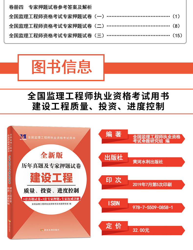 注冊監(jiān)理工程師好找單位嗎注冊監(jiān)理工程師找工作容易嗎  第1張