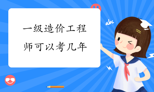 湖南造價工程師成績查詢網站湖南造價工程師成績查詢  第2張