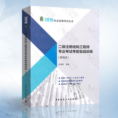 結構工程師只能掛設計院嗎結構工程師可以注冊到施工單位嗎  第1張