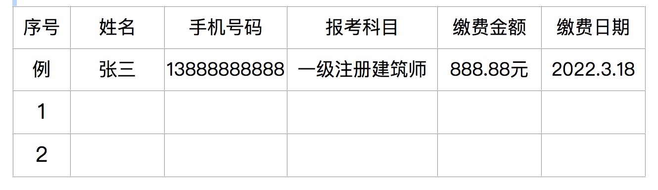 監理工程師是幾號考試,監理工程師是幾號考試的  第1張