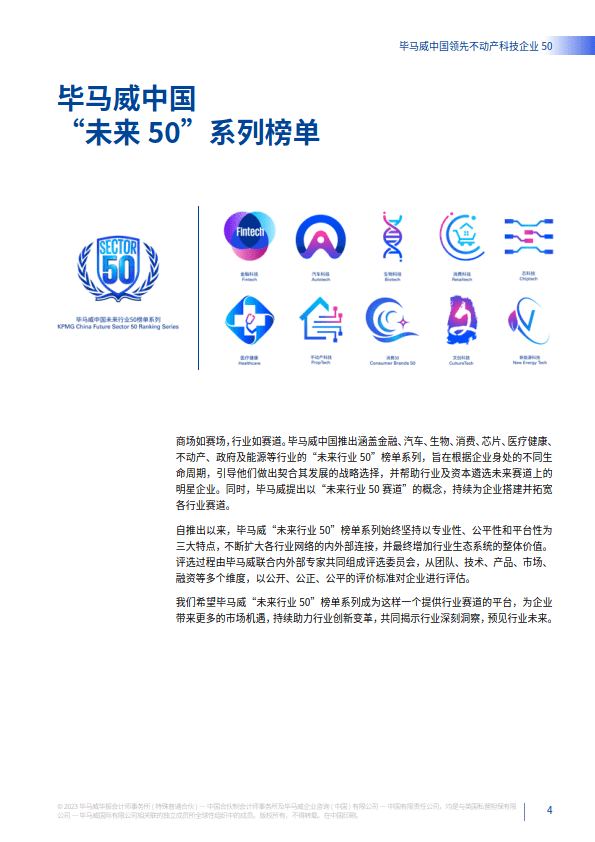 bim加裝配式工程師證干嘛用的bim加裝配式證書一年可以掛靠多少錢  第2張