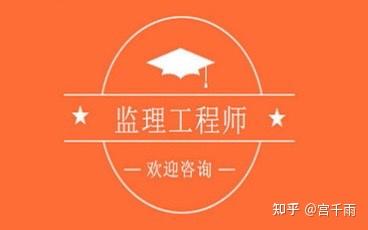 22年監理工程師教材解讀,2022年全國監理工程師教材  第1張