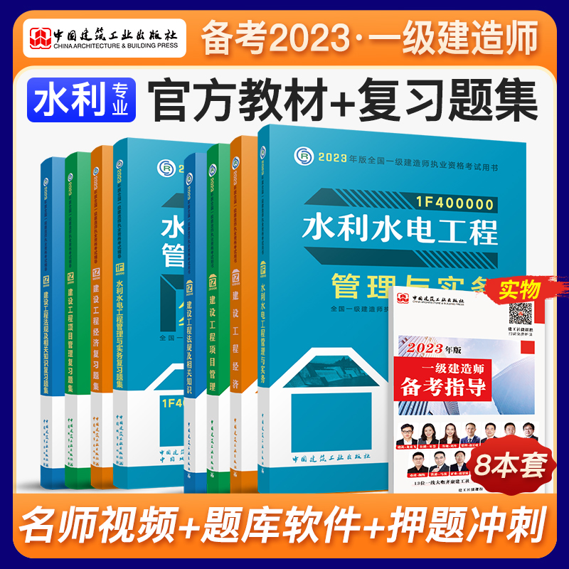 一級建造師庫,一級建造師資格庫查詢  第2張