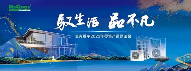 暖通空調論壇暖通空調資訊官網  第2張