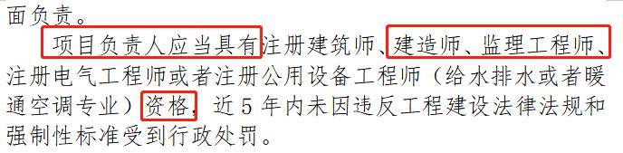 住建部取消一級(jí)建造師2020一級(jí)建造師取消了嗎  第1張