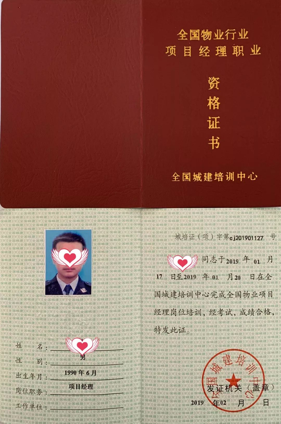 注冊暖通工程證書報考條件要求,注冊暖通工程師報考條件  第2張