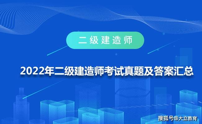 機電專業(yè)二級建造師考試科目有哪些機電專業(yè)二級建造師考試科目  第1張