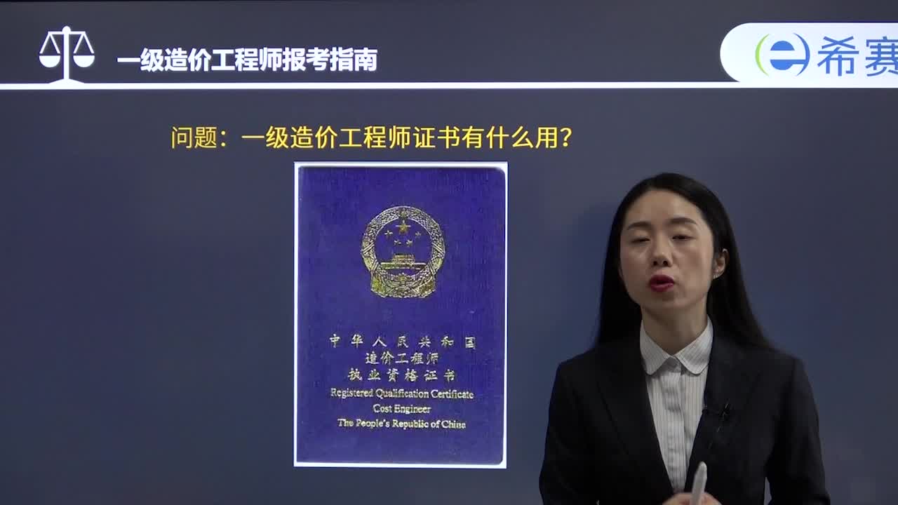 造價工程師官網報名入口,造價工程師官網  第1張