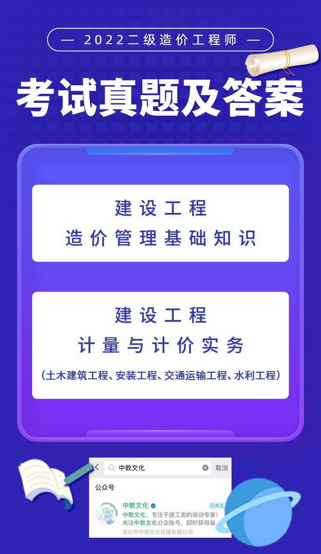 造價工程師官網報名入口,造價工程師官網  第2張