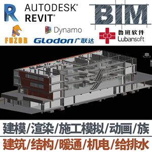 bim工程師可以翻模民工嗎知乎bim工程師可以翻模民工嗎  第1張