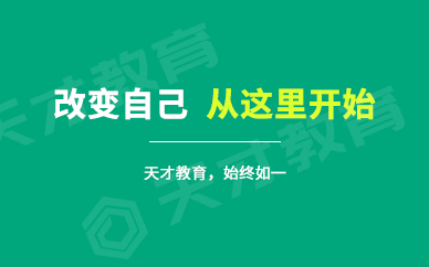 一級消防工程師培訓的費用大概多少一級消防工程師培訓網校  第2張