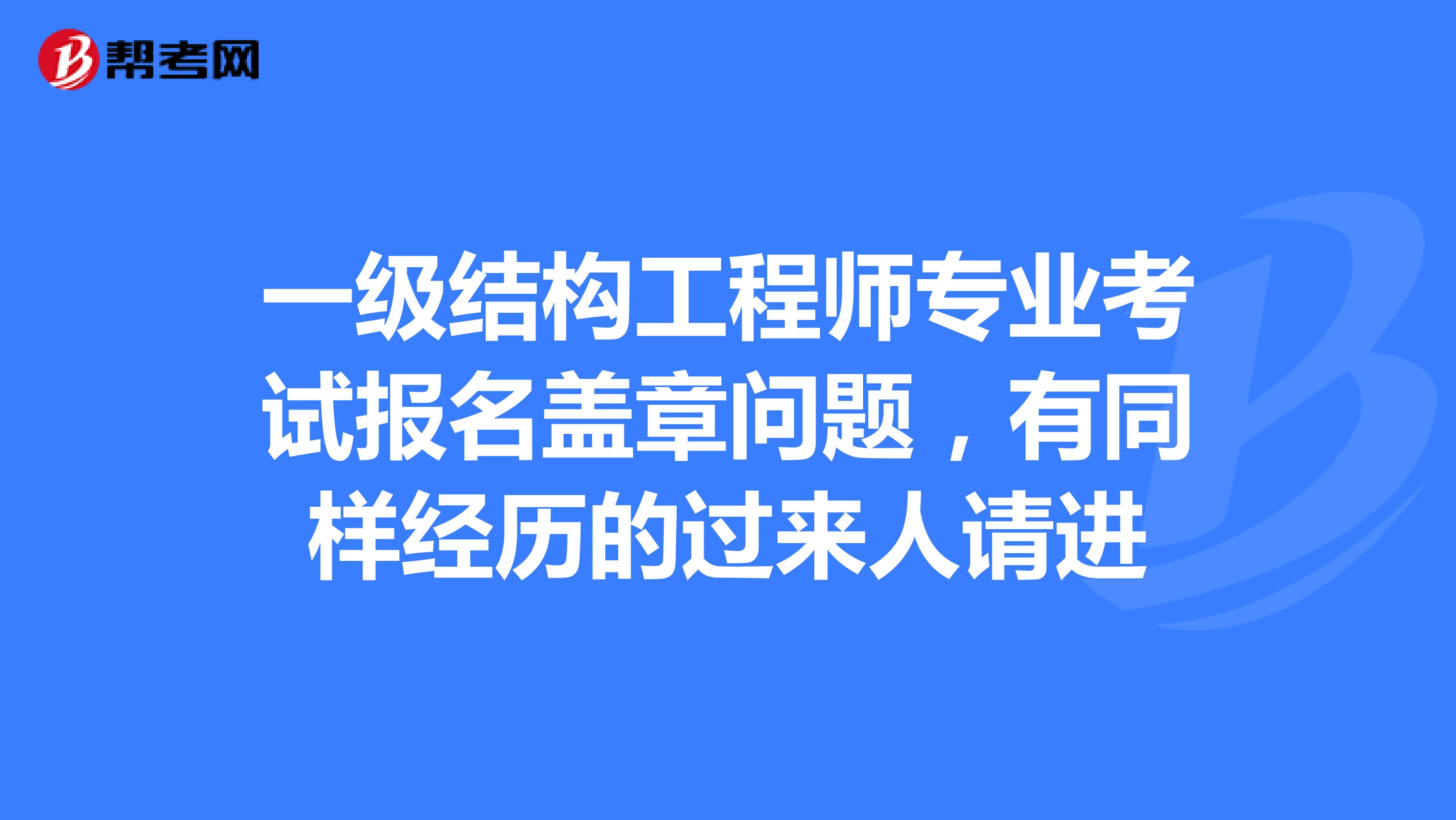 結構工程師在什么單位,結構工程師屬于哪個部門  第1張