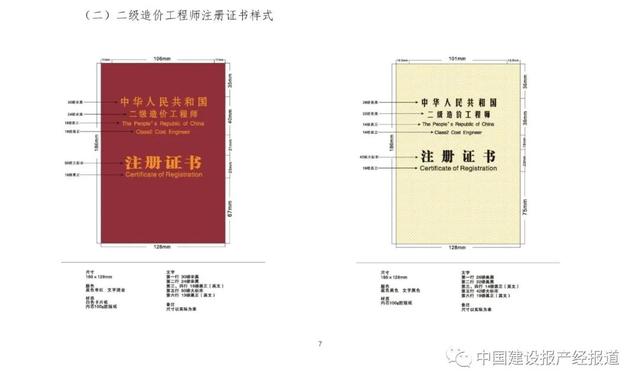 注冊結構工程師證書一年多少錢,注冊結構工程師的證書補貼  第1張