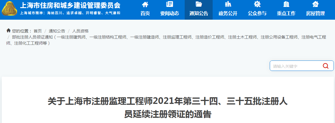 銀川監理工程師領證時間,銀川監理工程師領證時間規定  第1張