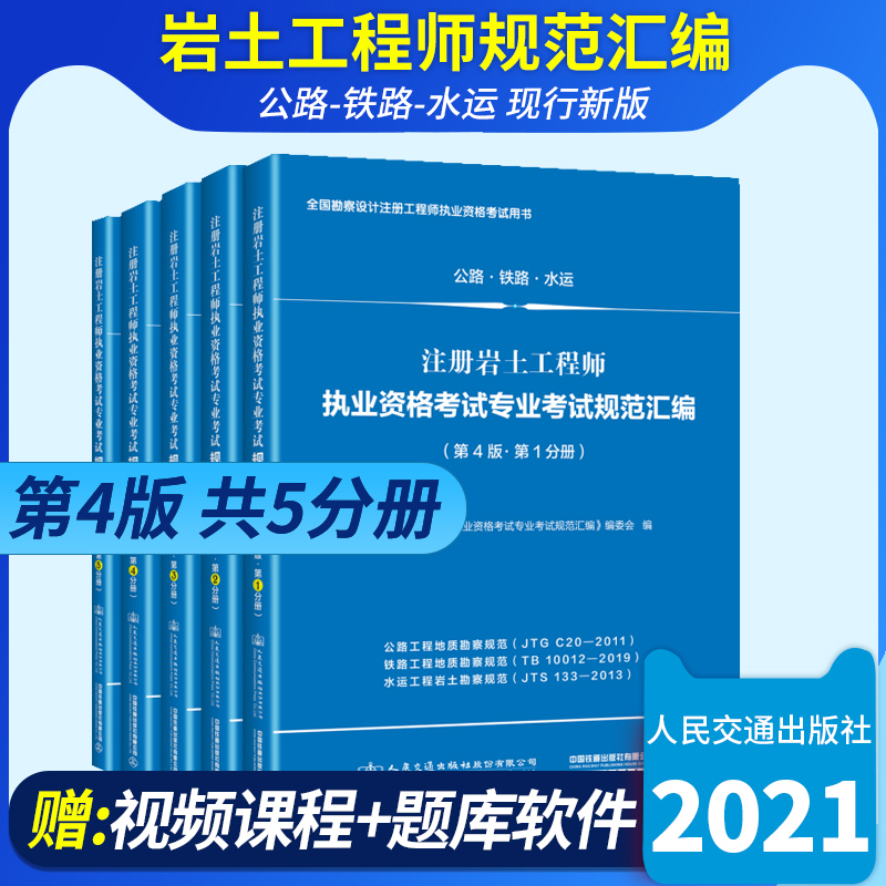 巖土工程師前景和就業(yè)方向分析巖土工程師2022就業(yè)  第1張