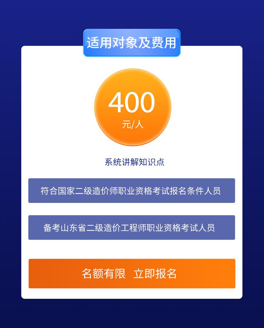 機電bim工程師訓練營吾愛破解論壇機電bim工程師報名入口在哪里  第1張