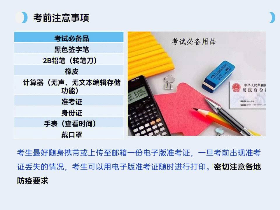 2021消防工程師視頻消防工程師寶典  第2張