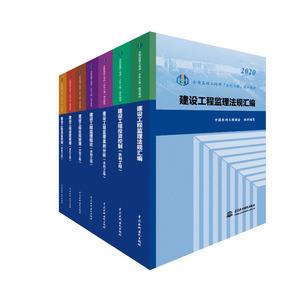 2019年監理工程師考試科目及時間,2019年監理工程師教材  第2張