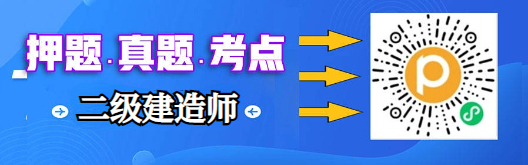 二級(jí)建造師證書(shū)查詢二級(jí)建造師證書(shū)查詢真?zhèn)? 第2張