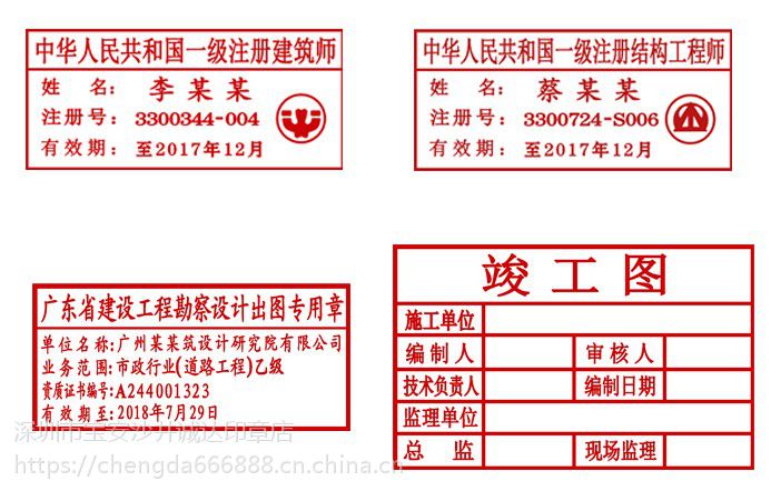 一級建造師章什么顏色一級建造師章  第2張