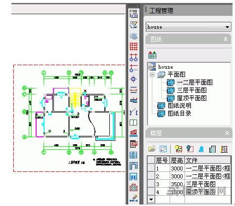 天正建筑7.5免費(fèi)下載的簡單介紹  第1張