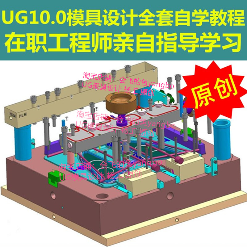 塑料件的結構設計工程師,塑料件結構設計工程師招聘  第2張