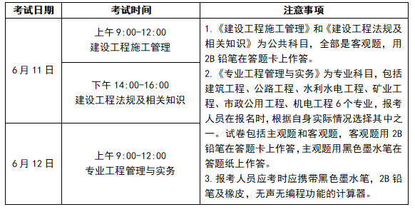 廣西二級建造師什么時候可以拿證書,廣西二級建造師證書領取時間  第1張