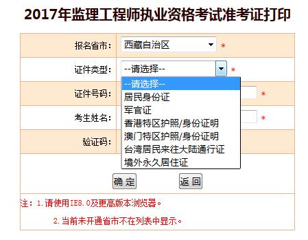 監理工程師考試網絡圖分析大全,監理工程師考試網  第2張