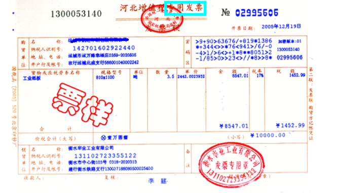 二級(jí)造價(jià)有印章嗎,二級(jí)造價(jià)工程師有蓋章嗎  第1張